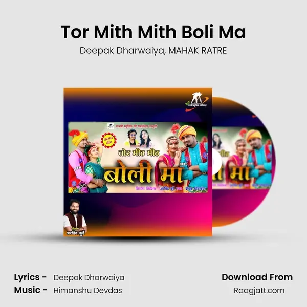 Tor Mith Mith Boli Ma mp3 song