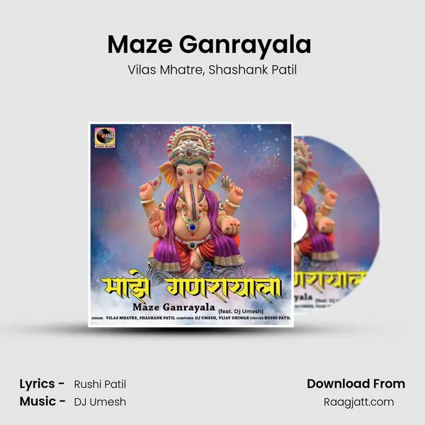 Maze Ganrayala (feat. Dj Umesh) mp3 song