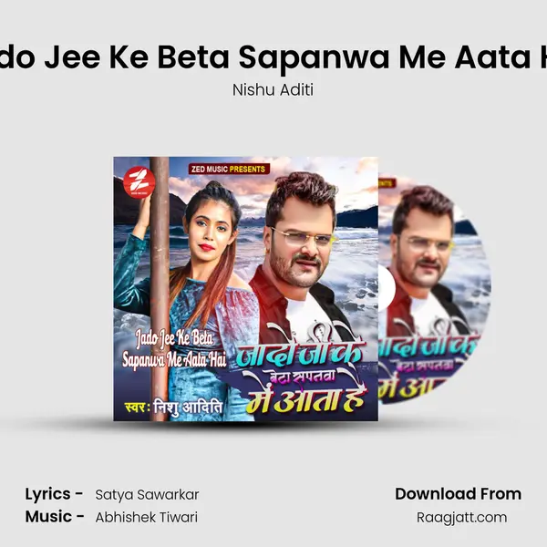 Jado Jee Ke Beta Sapanwa Me Aata Hai mp3 song