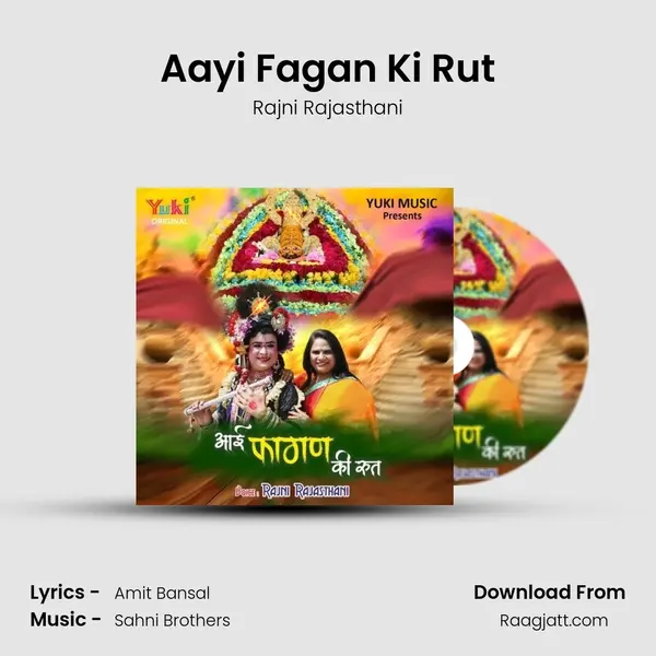 Aayi Fagan Ki Rut - Rajni Rajasthani album cover 