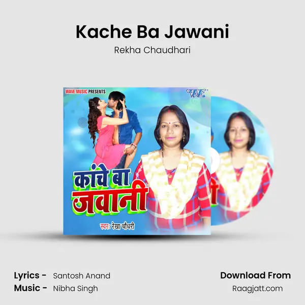 Kache Ba Jawani - Rekha Chaudhari mp3 song