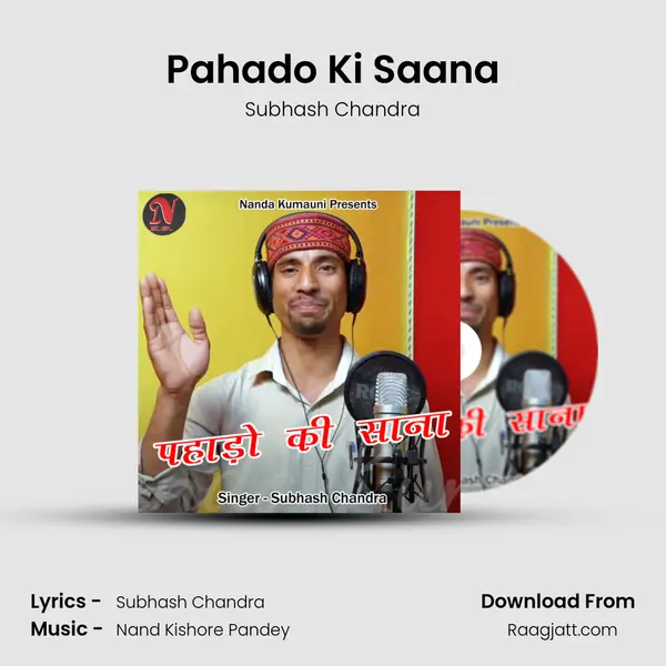 Pahado Ki Saana mp3 song