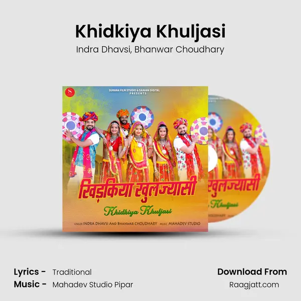 Khidkiya Khuljasi - Indra Dhavsi album cover 