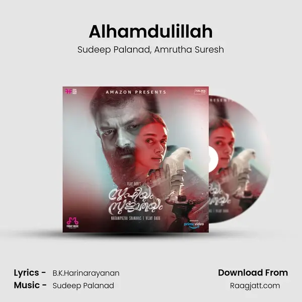 Alhamdulillah mp3 song