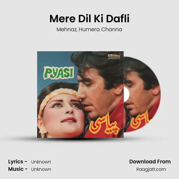 Mere Dil Ki Dafli mp3 song