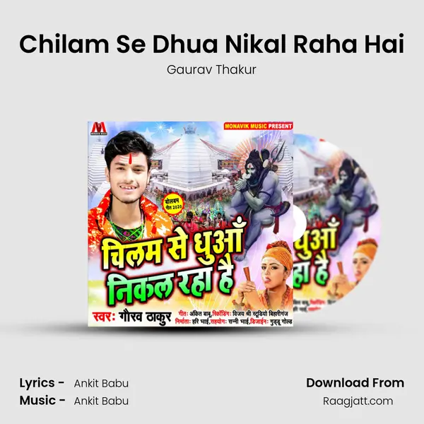 Chilam Se Dhua Nikal Raha Hai - Gaurav Thakur album cover 