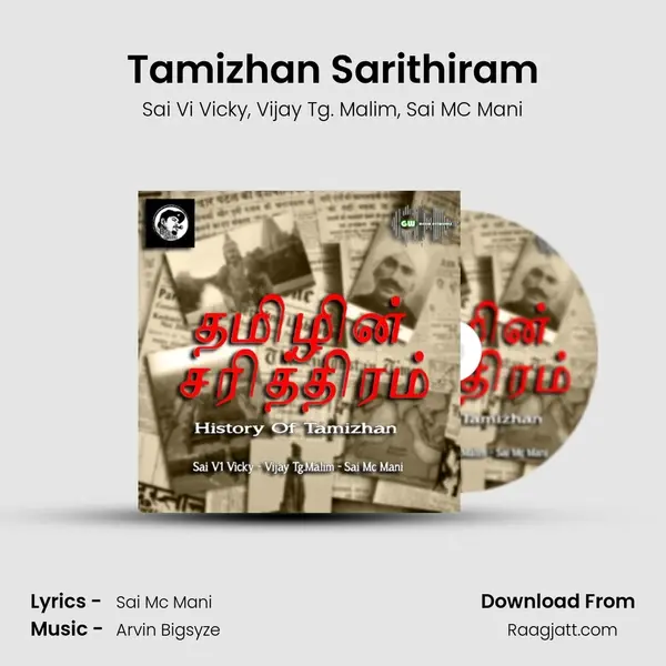 Tamizhan Sarithiram - Sai Vi Vicky album cover 