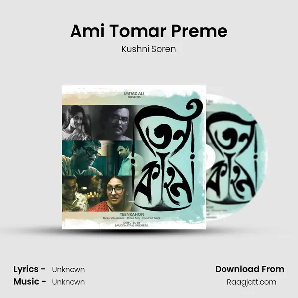 Ami Tomar Preme - Kushni Soren album cover 