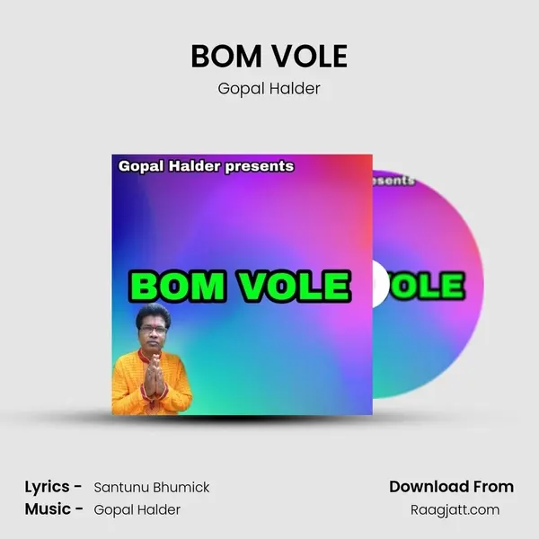 BOM VOLE - Gopal Halder album cover 