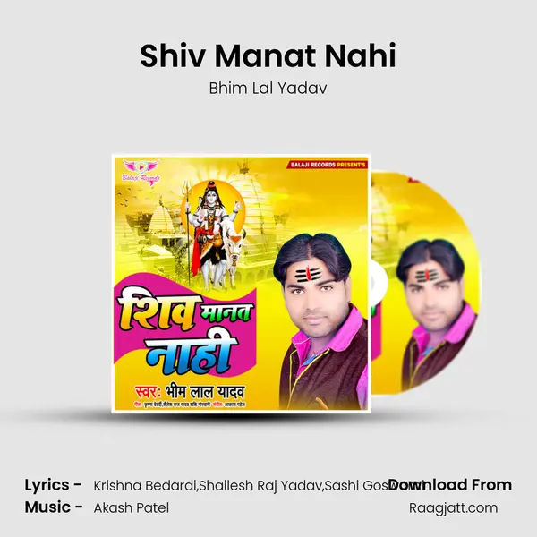 Shiv Manat Nahi - Bhim Lal Yadav album cover 