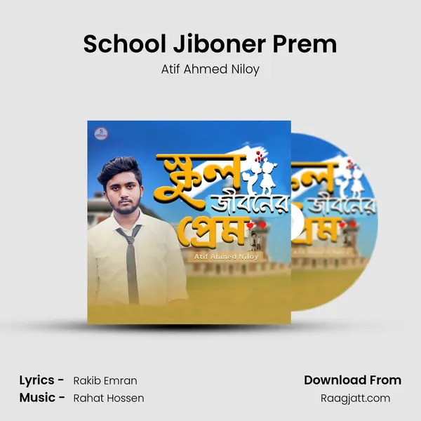 School Jiboner Prem mp3 song