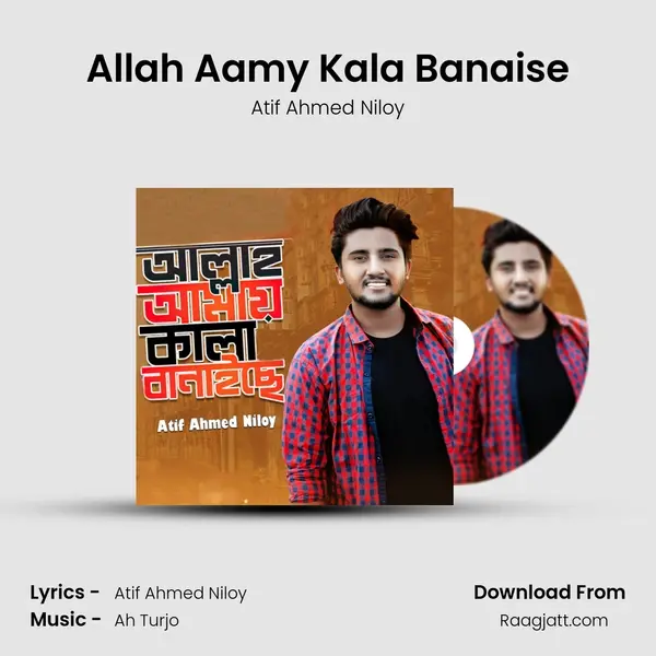 Allah Aamy Kala Banaise mp3 song