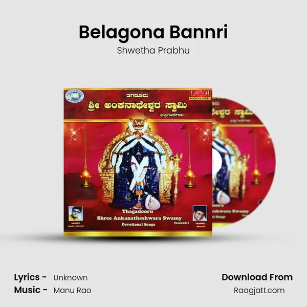 Belagona Bannri mp3 song