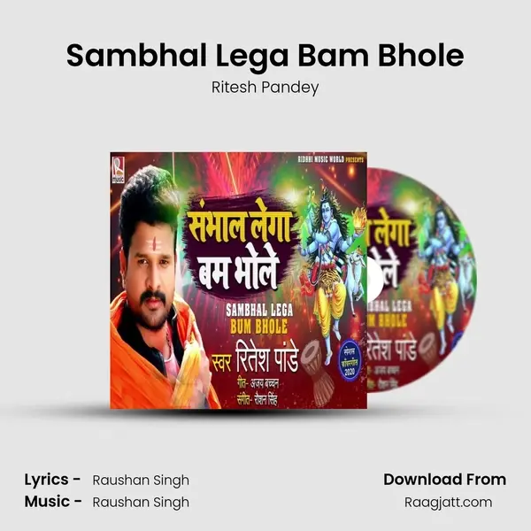 Sambhal Lega Bam Bhole - Ritesh Pandey album cover 