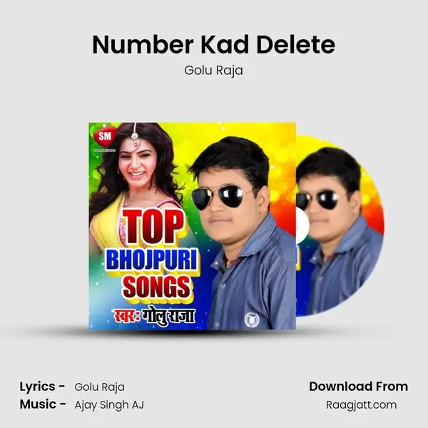 Number Kad Delete mp3 song