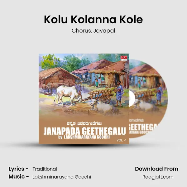 Kolu Kolanna Kole - Chorus album cover 