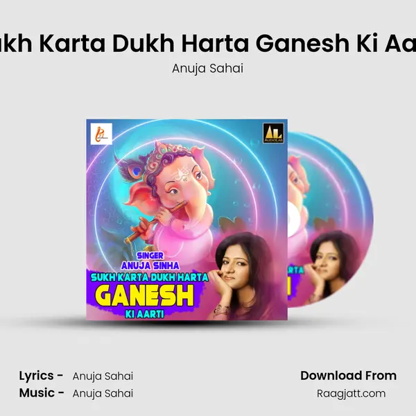 Sukh Karta Dukh Harta Ganesh Ki Aarti mp3 song