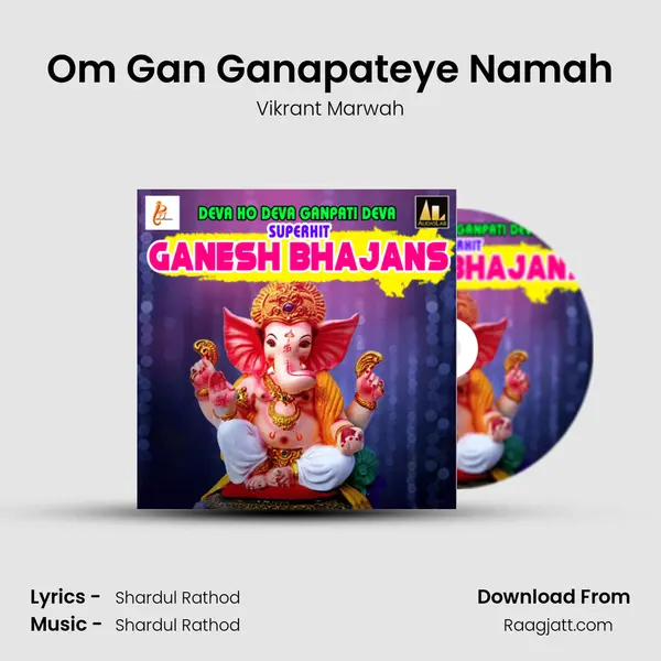 Om Gan Ganapateye Namah mp3 song