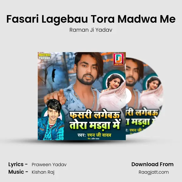 Fasari Lagebau Tora Madwa Me - Raman Ji Yadav album cover 