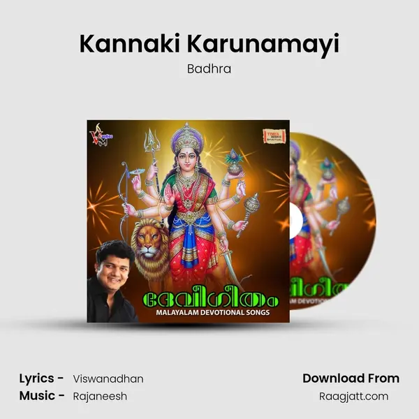 Kannaki Karunamayi mp3 song