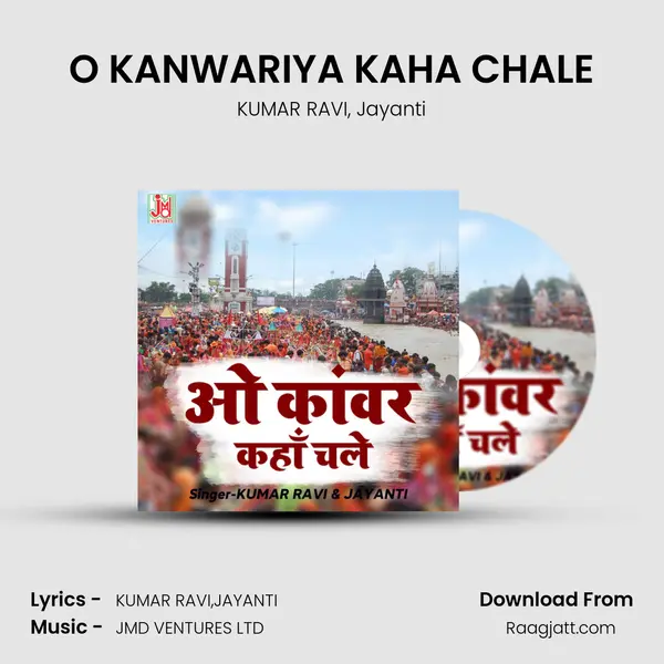 O KANWARIYA KAHA CHALE mp3 song