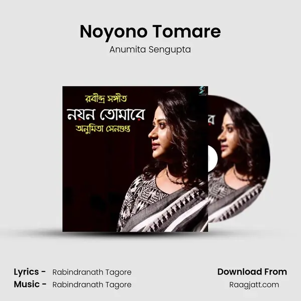 Noyono Tomare - Anumita Sengupta album cover 