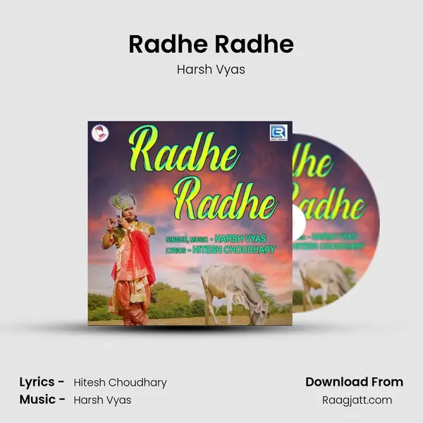 Radhe Radhe mp3 song