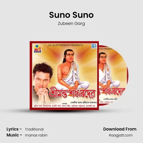 Suno Suno - Zubeen Garg album cover 