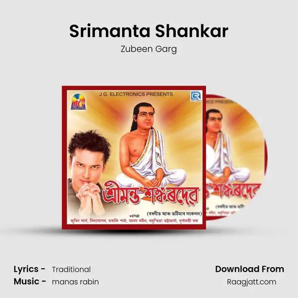 Srimanta Shankar - Zubeen Garg album cover 