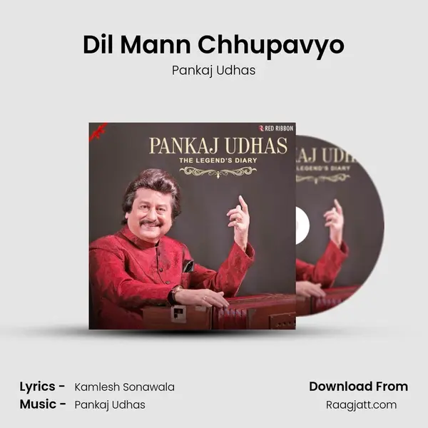 Dil Mann Chhupavyo mp3 song