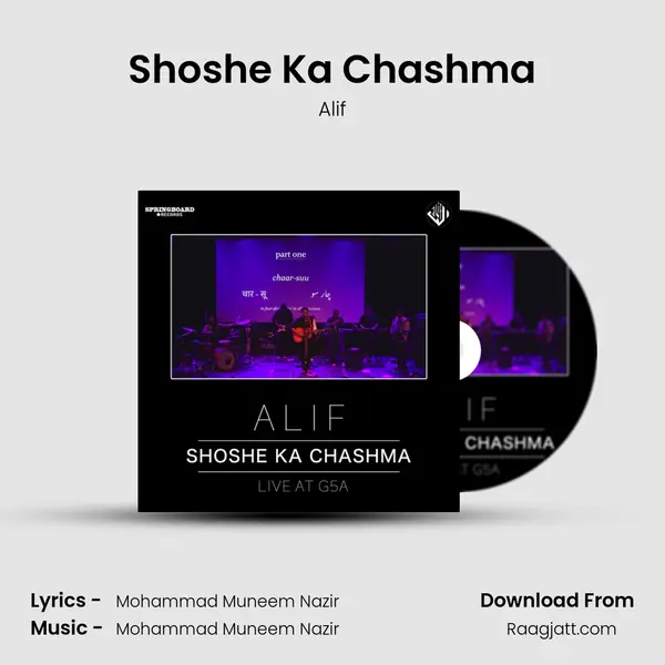 Shoshe Ka Chashma mp3 song