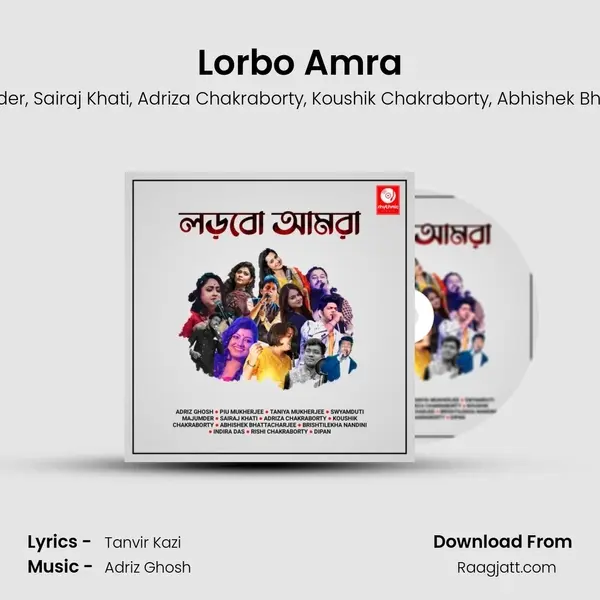 Lorbo Amra mp3 song