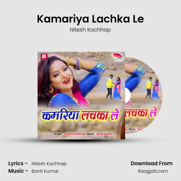 Kamariya Lachka Le - Nitesh Kachhap album cover 