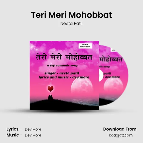 Teri Meri Mohobbat mp3 song