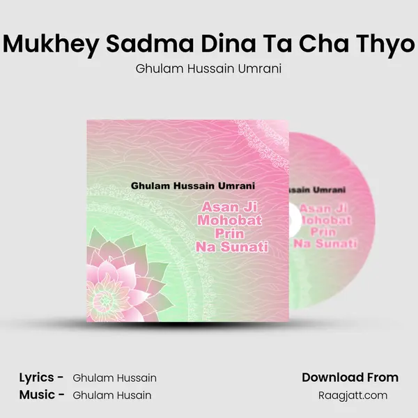 Mukhey Sadma Dina Ta Cha Thyo - Ghulam Hussain Umrani album cover 