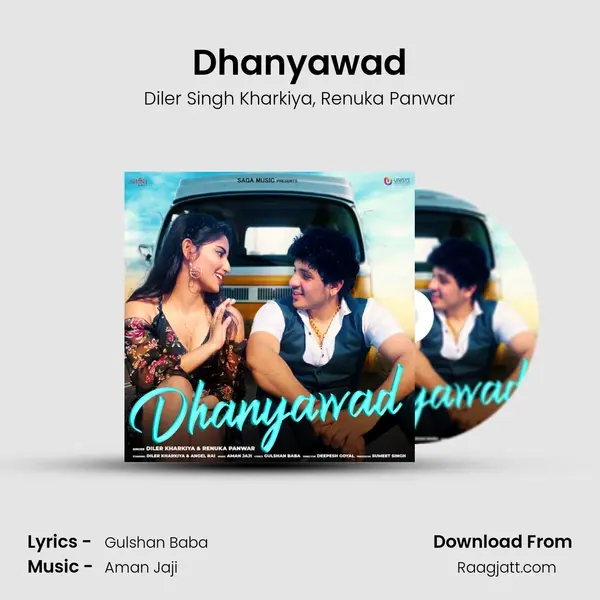 Dhanyawad mp3 song