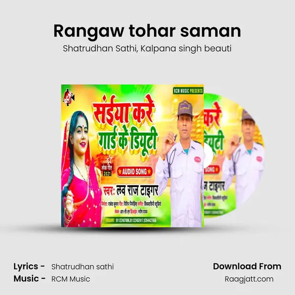 Rangaw tohar saman - Shatrudhan Sathi album cover 