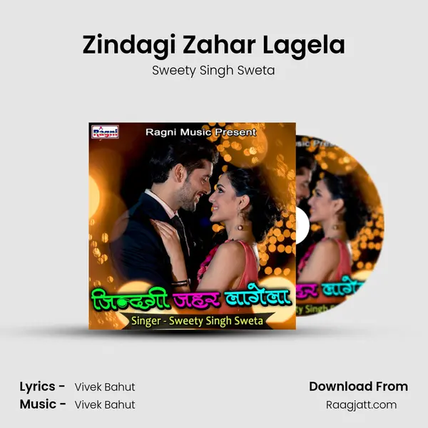 Zindagi Zahar Lagela mp3 song