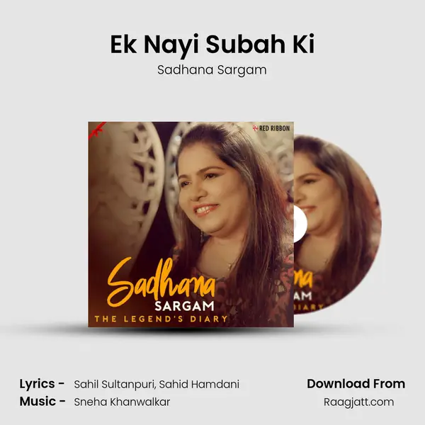 Ek Nayi Subah Ki mp3 song