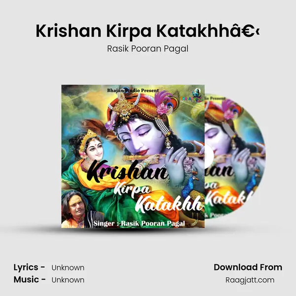 Krishan Kirpa Katakhhâ€‹ - Rasik Pooran Pagal album cover 