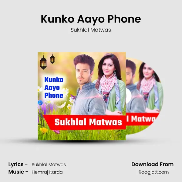 Kunko Aayo Phone mp3 song