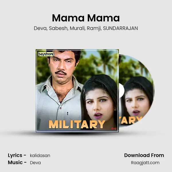 Mama Mama - Deva album cover 