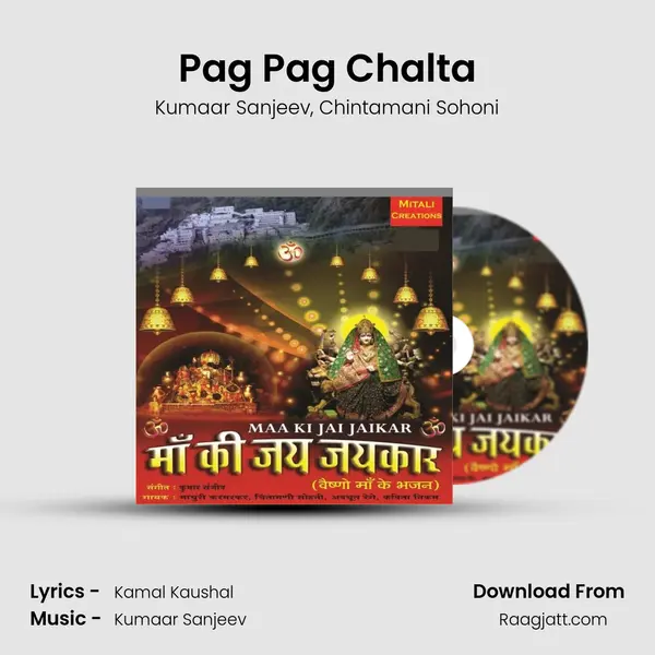 Pag Pag Chalta - Kumaar Sanjeev album cover 