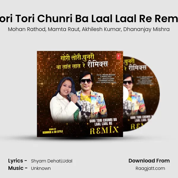 Gori Tori Chunri Ba Laal Laal Re Remix(Remix By Kedrock,Sd Style) mp3 song