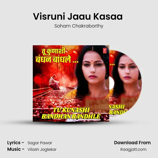 Visruni Jaau Kasaa (From 