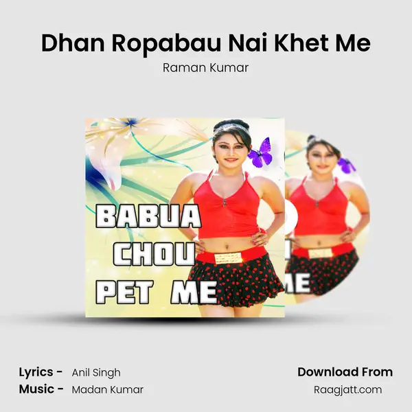 Dhan Ropabau Nai Khet Me - Raman Kumar album cover 