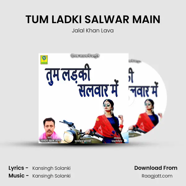 TUM LADKI SALWAR MAIN - Jalal Khan Lava album cover 