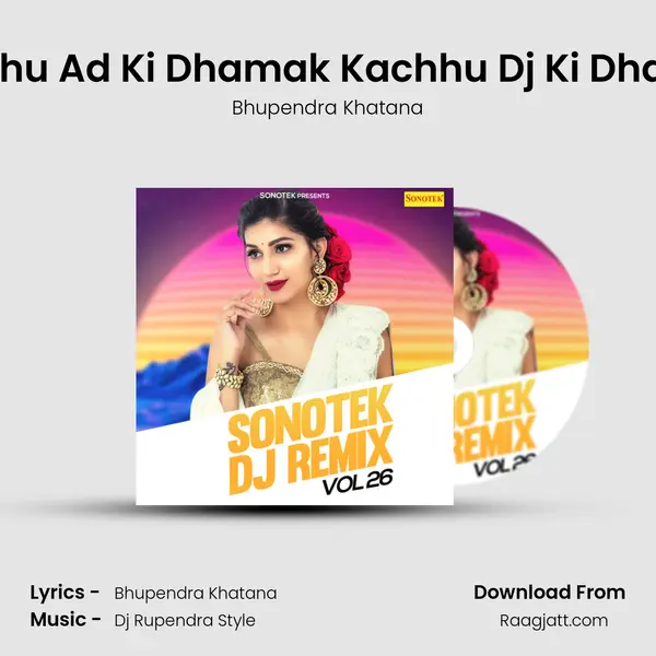 Kachhu Ad Ki Dhamak Kachhu Dj Ki Dhamak - Bhupendra Khatana album cover 