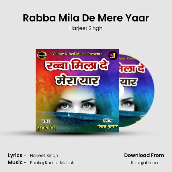 Rabba Mila De Mere Yaar - Harjeet Singh album cover 