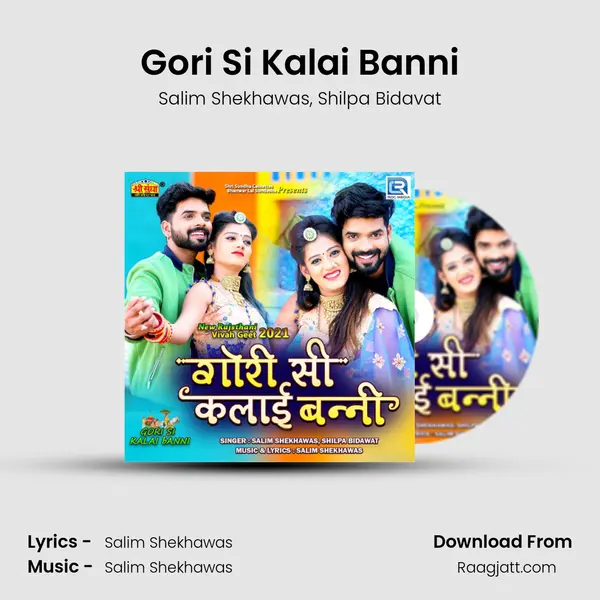 Gori Si Kalai Banni - Salim Shekhawas album cover 